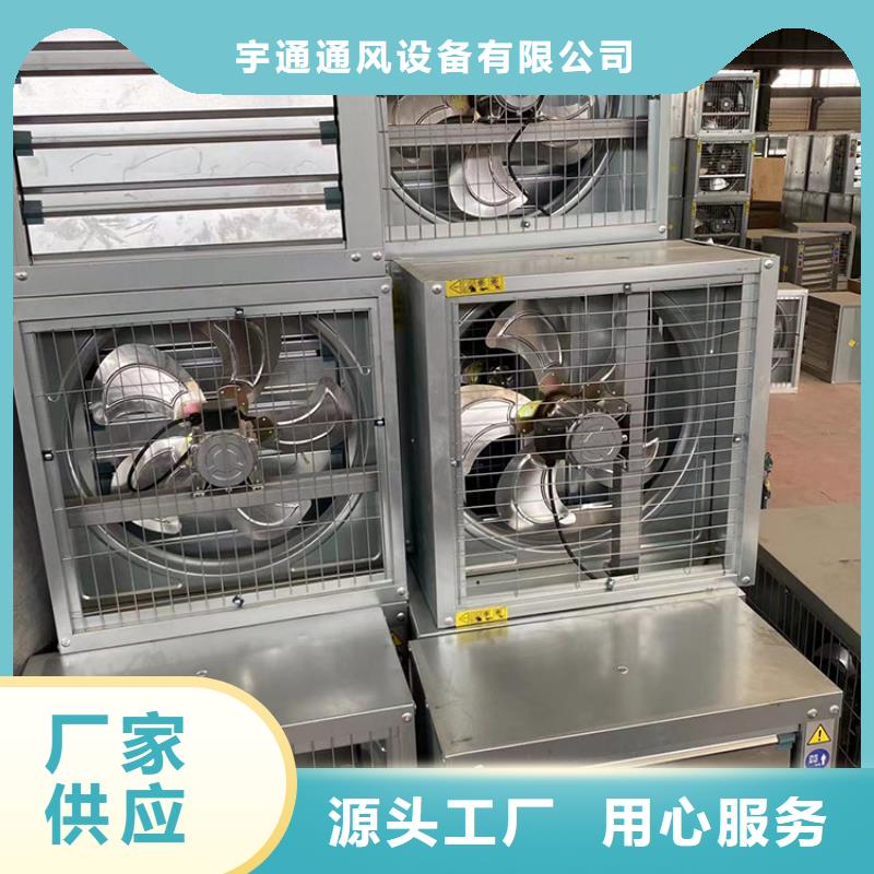 負壓風機歡迎來電