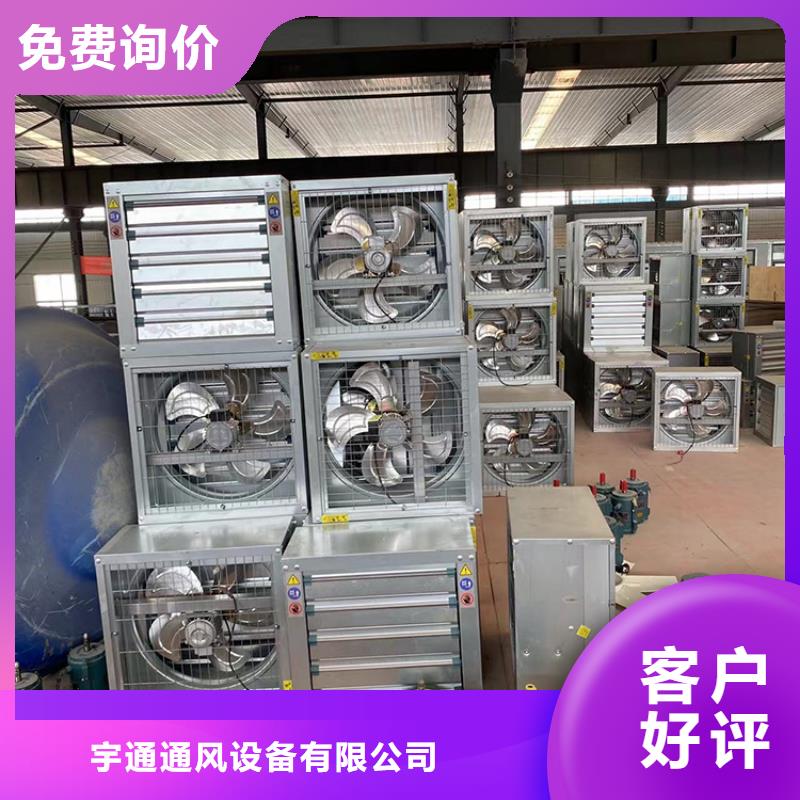 工業換氣扇排風機現貨直供