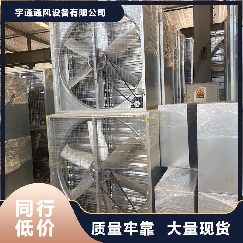 海陽市工業(yè)畜牧業(yè)冷風(fēng)機(jī)配純銅電機(jī)