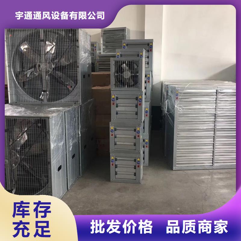 大吸力風機畜牧抽風機型號齊全