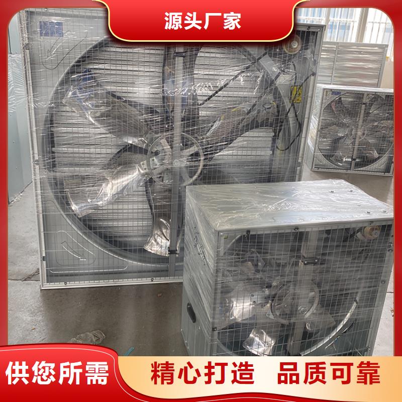 工廠加厚通風(fēng)換氣扇排氣量大