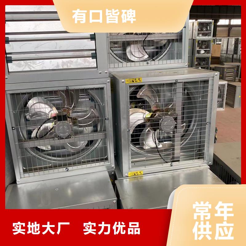 風機排氣扇軸流負壓風機價格公道