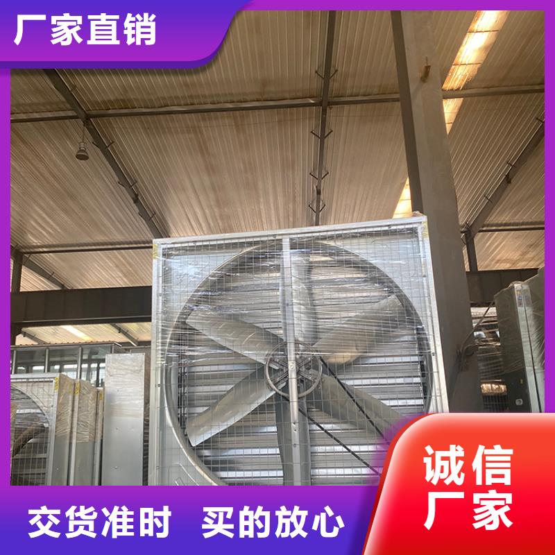 工業(yè)換氣扇純銅電機