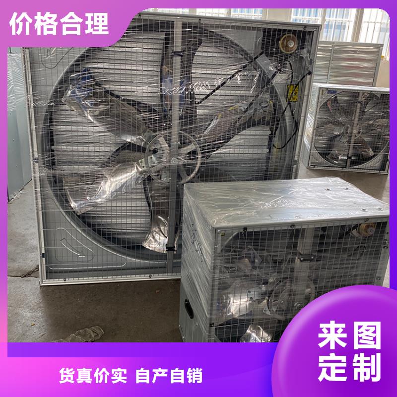 車間大功率換氣扇現貨供應