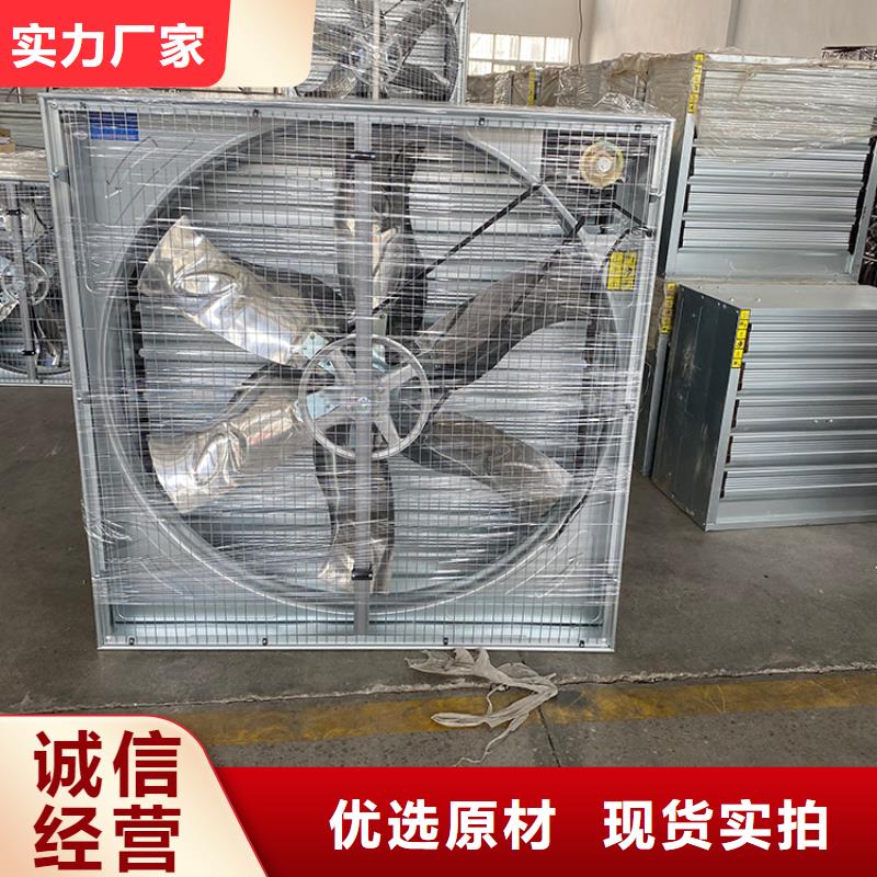 崇阳县工业风扇工业排风扇加厚材质