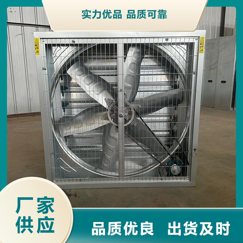 工業(yè)換氣扇純銅電機