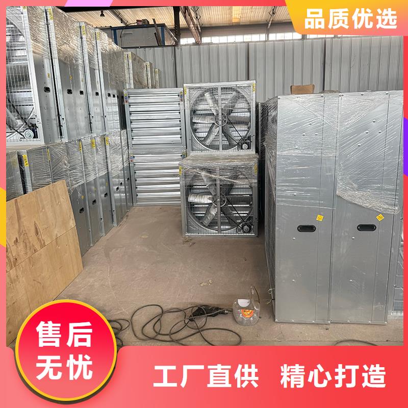 新河縣工業(yè)畜牧業(yè)冷風(fēng)機(jī)價(jià)格合理