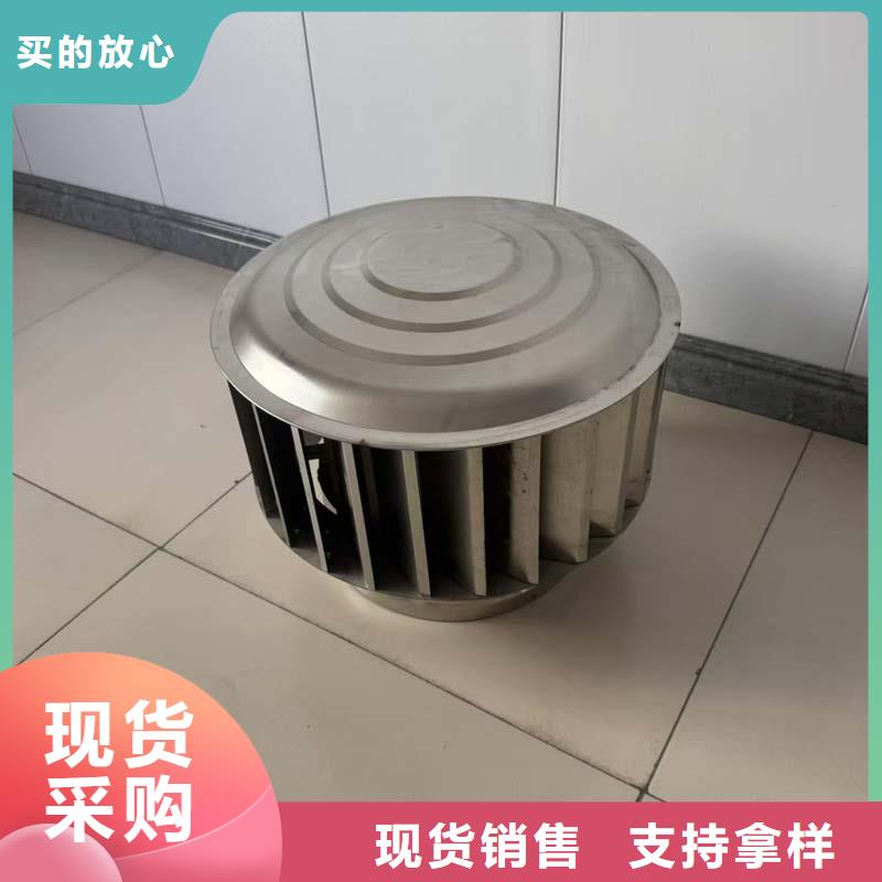 不銹鋼屋頂防風帽工廠直銷