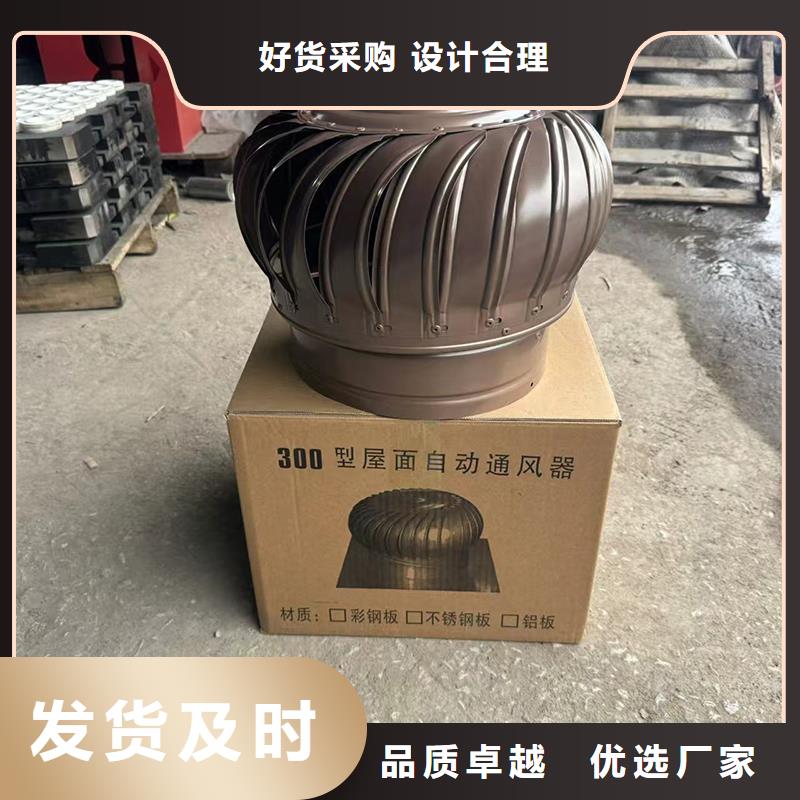 防倒罐別墅鋁合金煙帽現(xiàn)貨直供