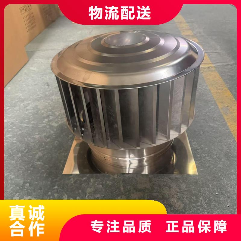 東方市自力式風(fēng)帽種植基地