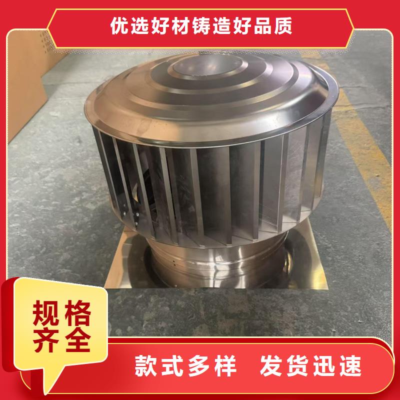 不銹鋼抜氣風(fēng)帽質(zhì)量放心