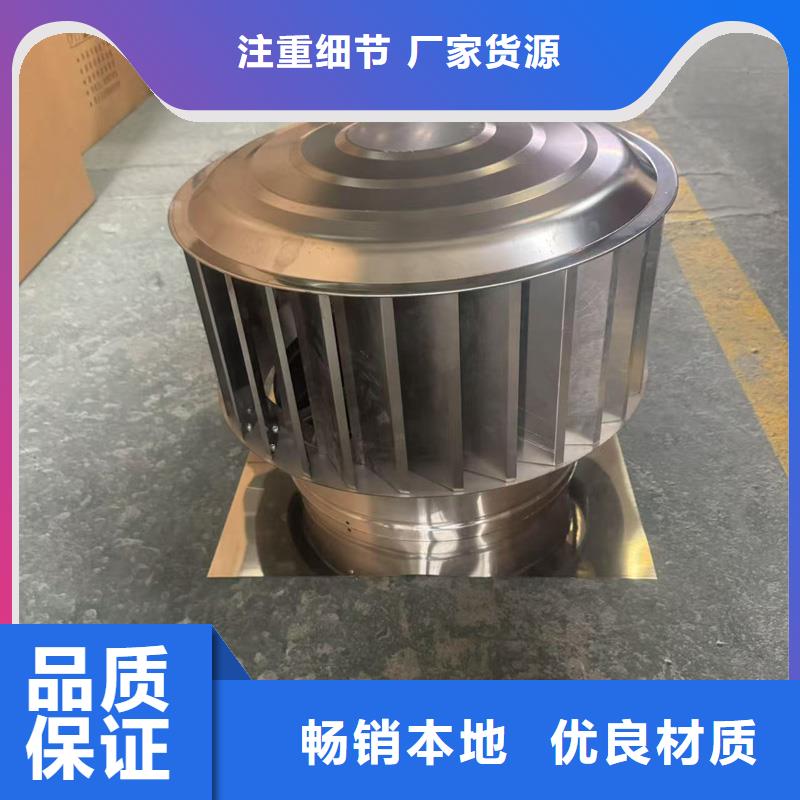 F系列方形百葉風帽貨源