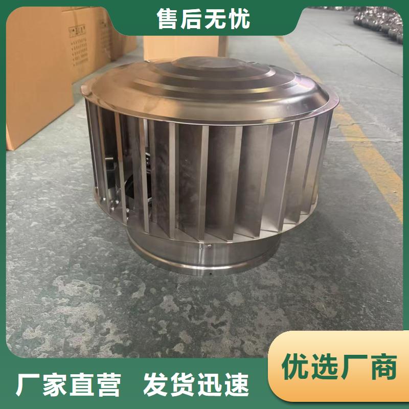 F系列离心式风帽厂家现货