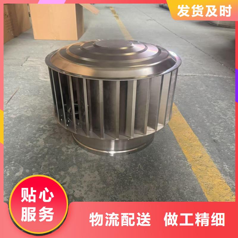 县离心式无动力风机现货发货