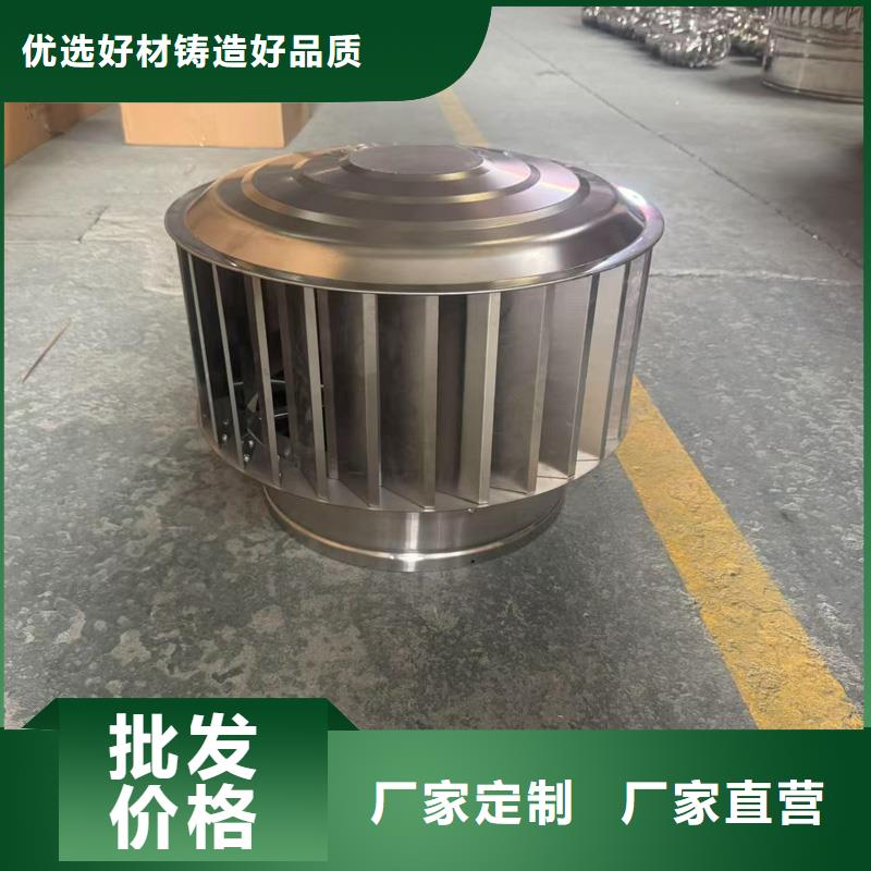 縣A-FM-BPS型風帽發貨及時