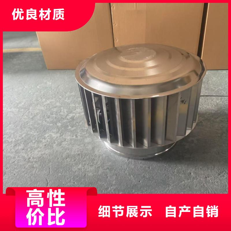 D系列四孔風帽售后完善