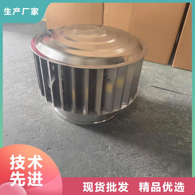 A-FM-BPS500型风帽大风量