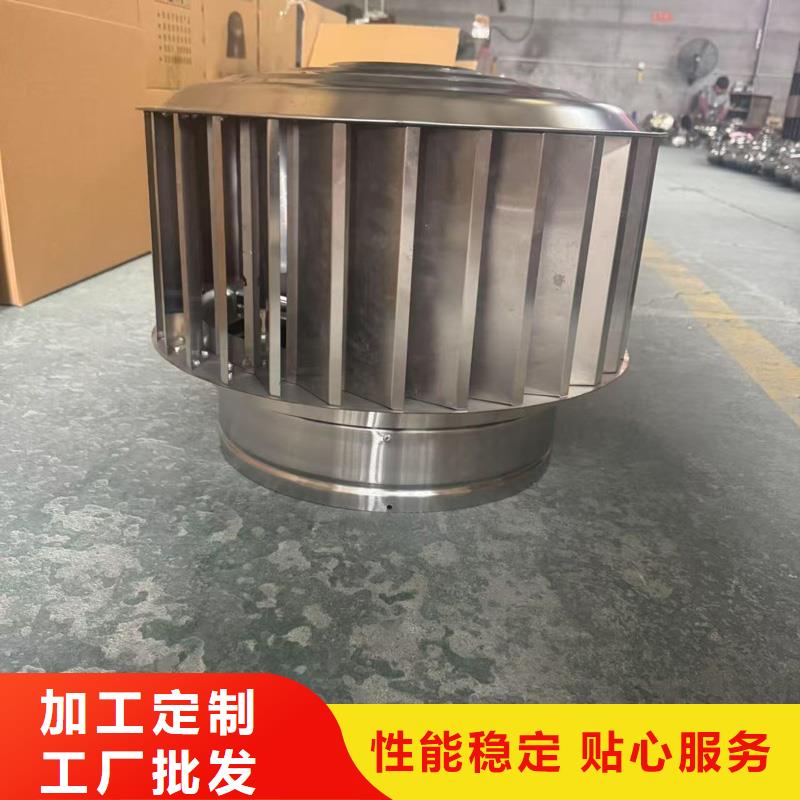 F系列離心式無動力風帽精細不銹鋼材質
