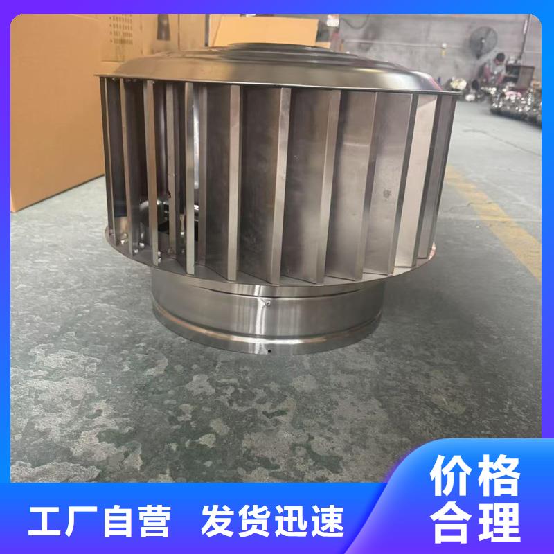 县WM型无动力防风风帽期待您的来电