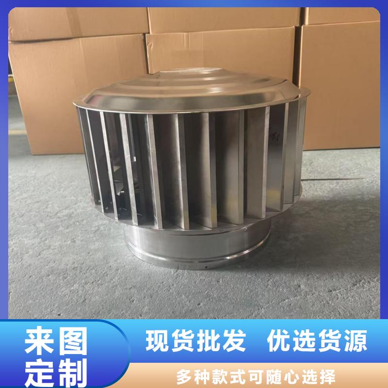 樓頂出風(fēng)口煙囪帽設(shè)計(jì)