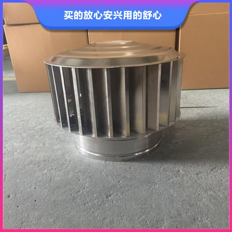 A系列直径300BPS型风帽实体厂家