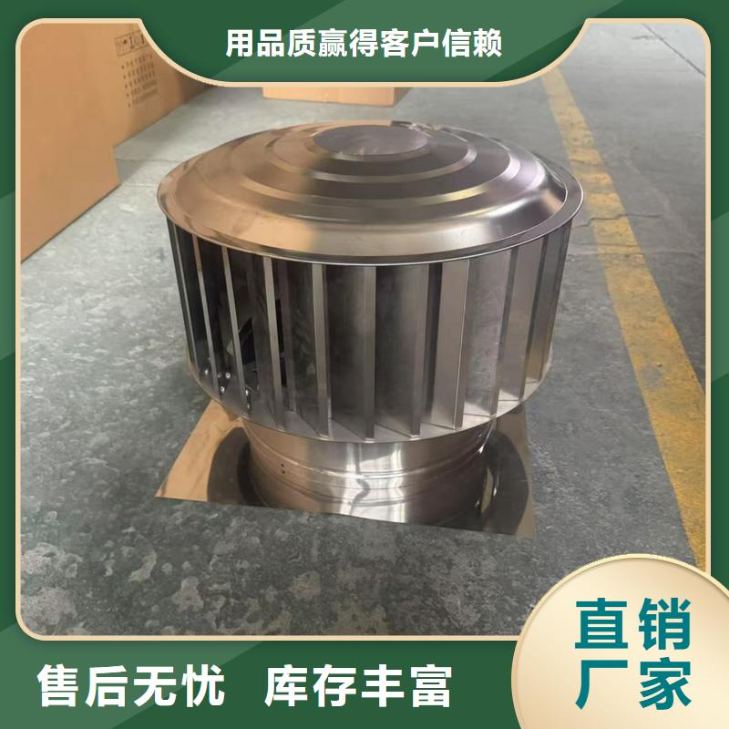 A系列圓柱形風(fēng)帽實力老廠