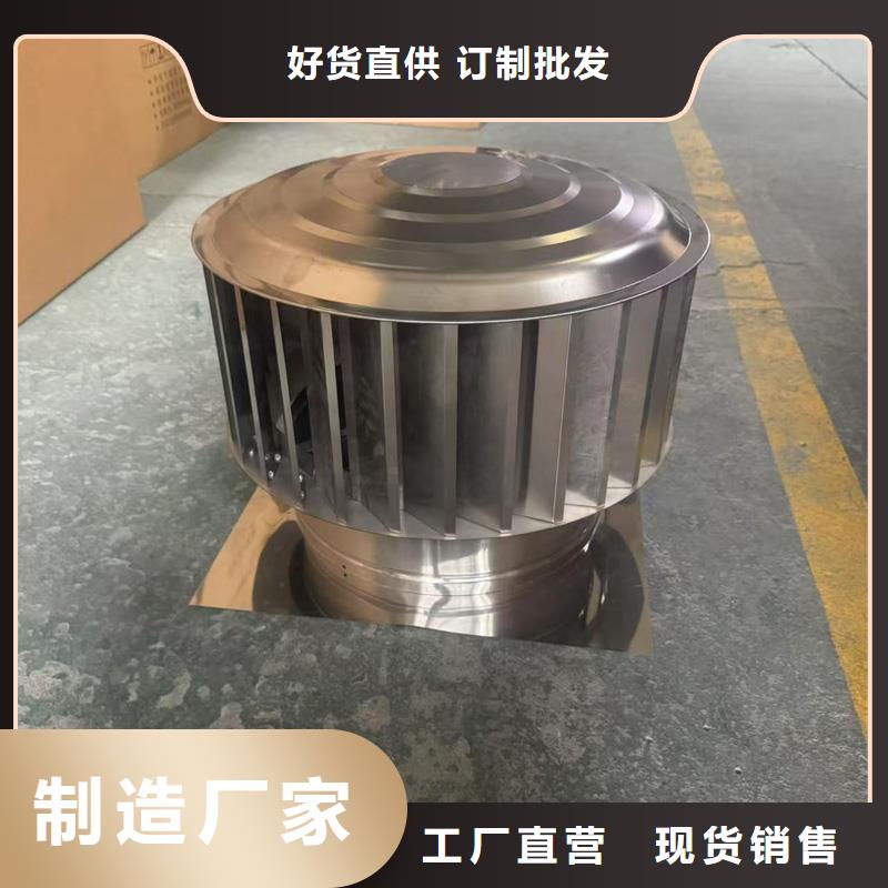 县F系列离心式无动力风帽10年经验