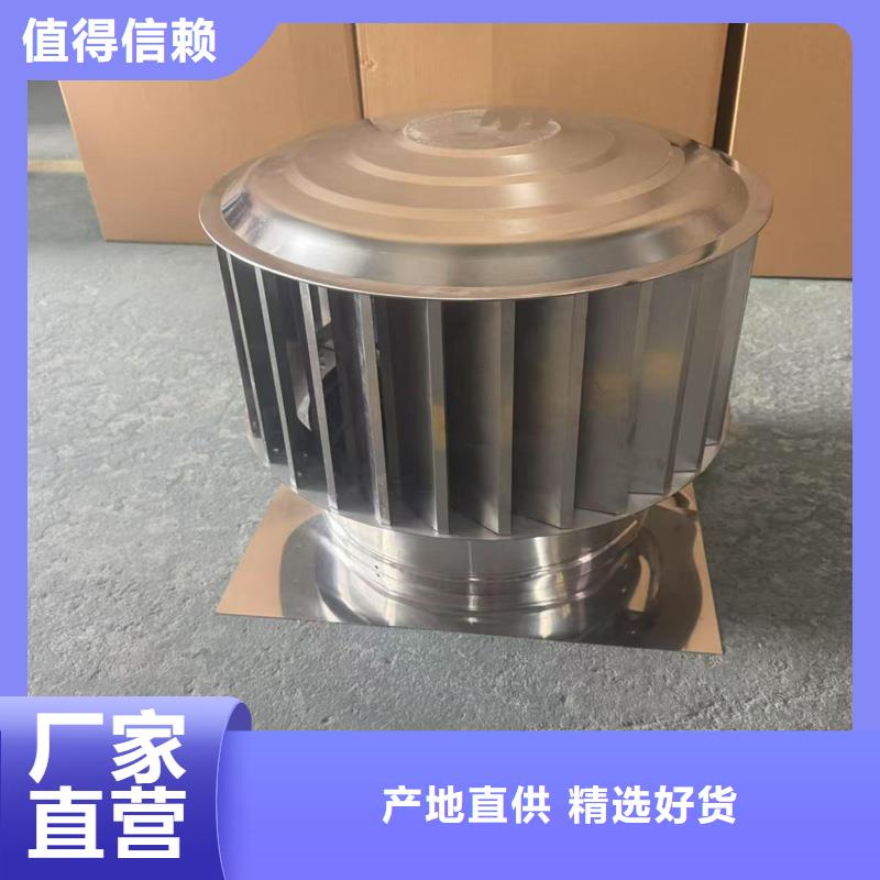 A系列無動力風帽施工團隊