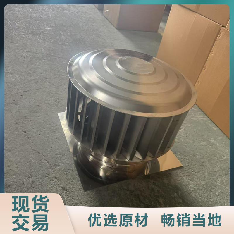 玉塘街道G系列風(fēng)帽大量批發(fā)風(fēng)帽