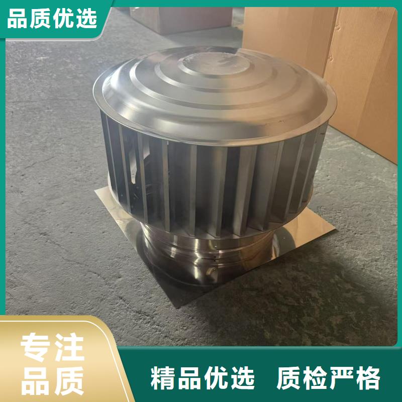 F系列旋轉風帽為您服務
