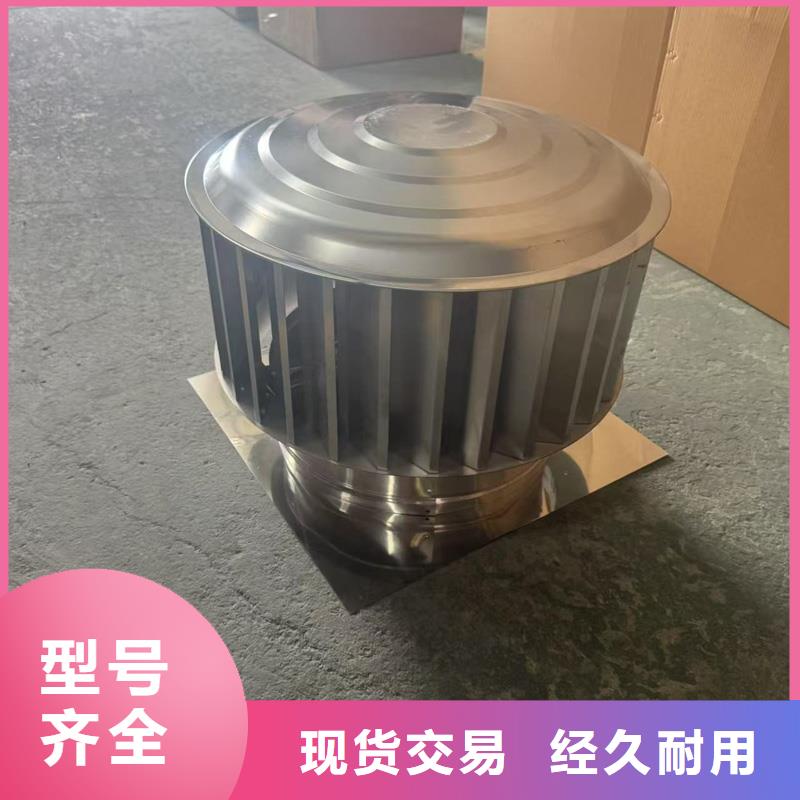 百葉煙囪帽源頭好貨