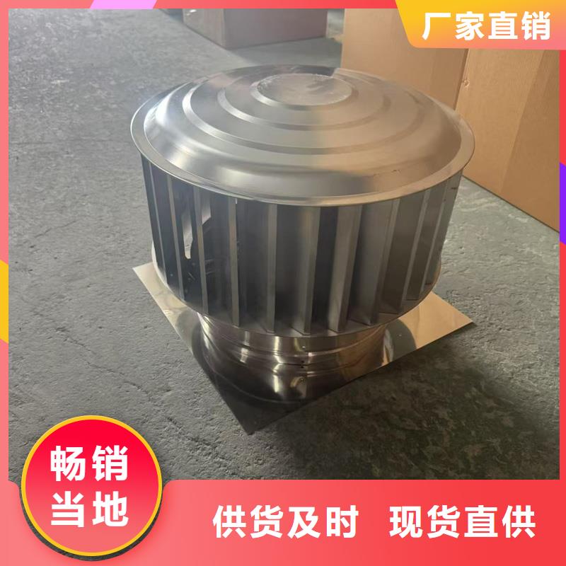 百葉煙囪帽零售