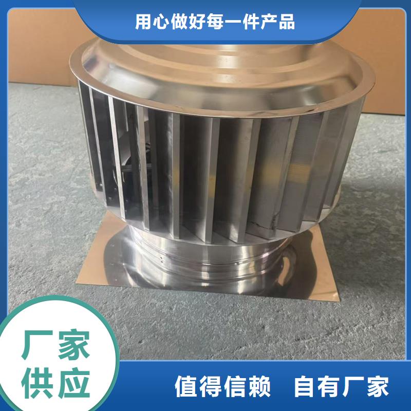 煙道用金屬煙囪帽團隊