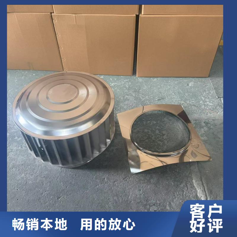 F-FM-WM300型離心式風(fēng)帽支持定制