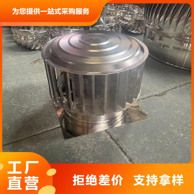 龙江镇屋顶防雨帽出风口大量批发风帽