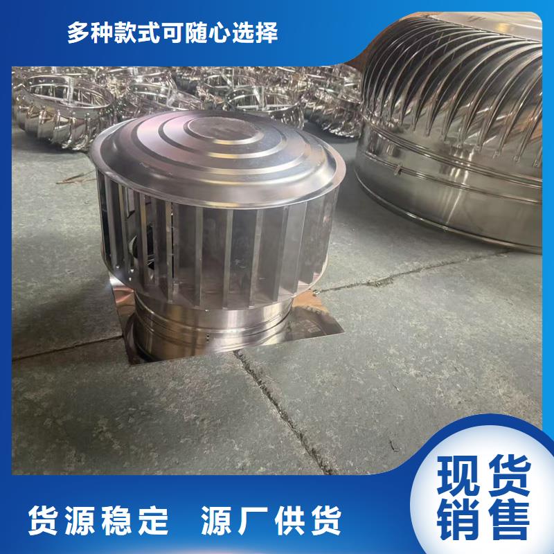 百葉煙囪帽零售