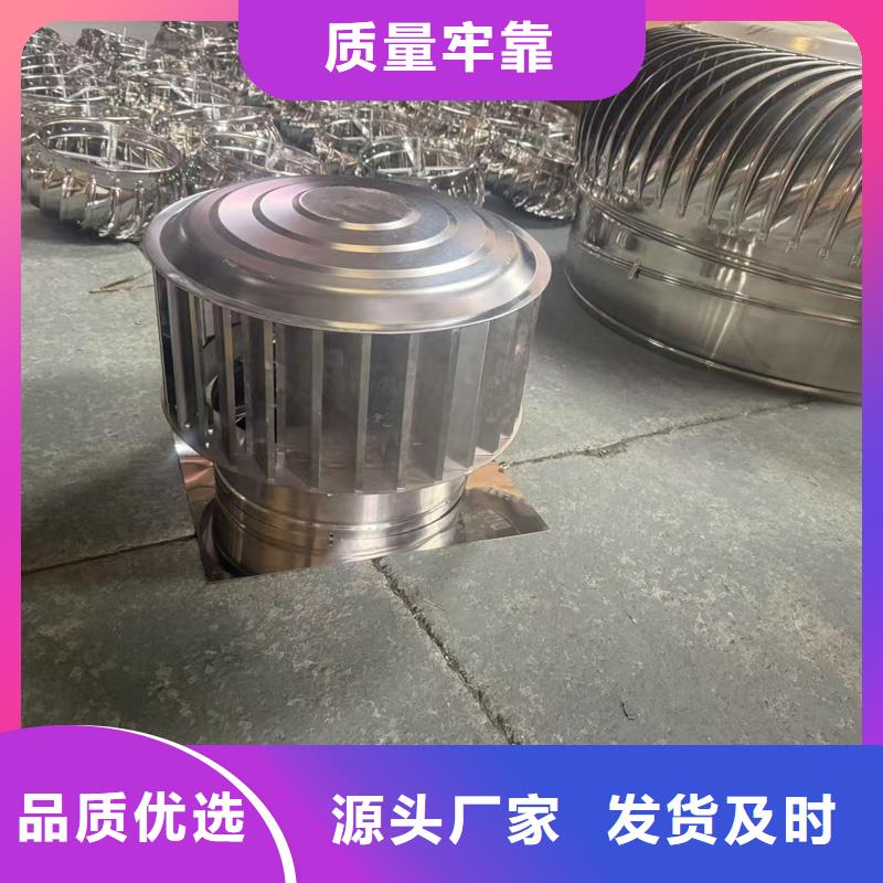 A-FM-BPS300型风帽型号齐全