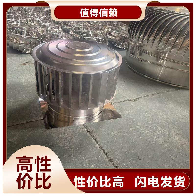 煙囪擋雨帽防雨廠家價格低