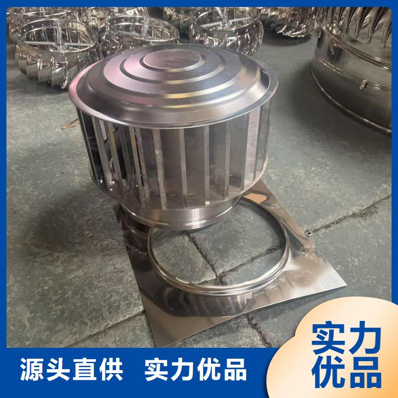 A系列無動力風帽安裝圖