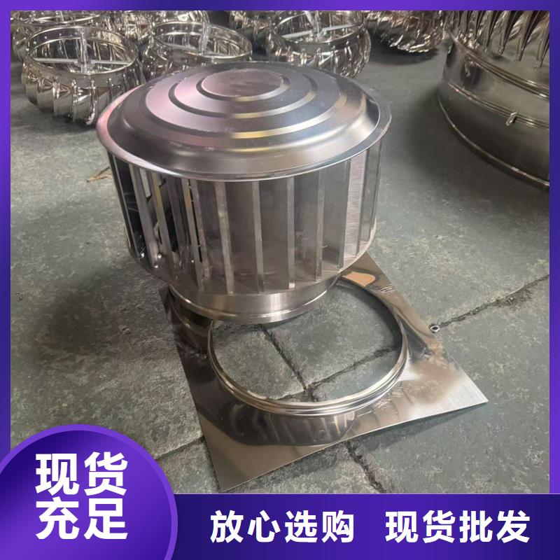 陳村鎮自力式風帽圖片