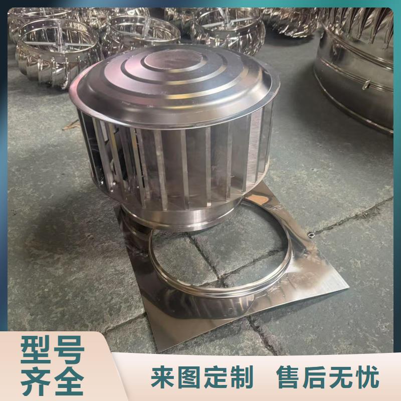 樂東縣屋頂用金屬百葉風帽批發價格