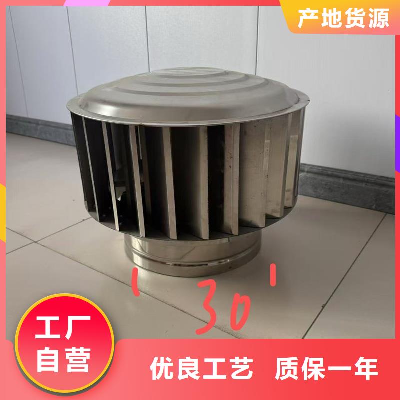 防倒灌樓頂透氣帽售后完善