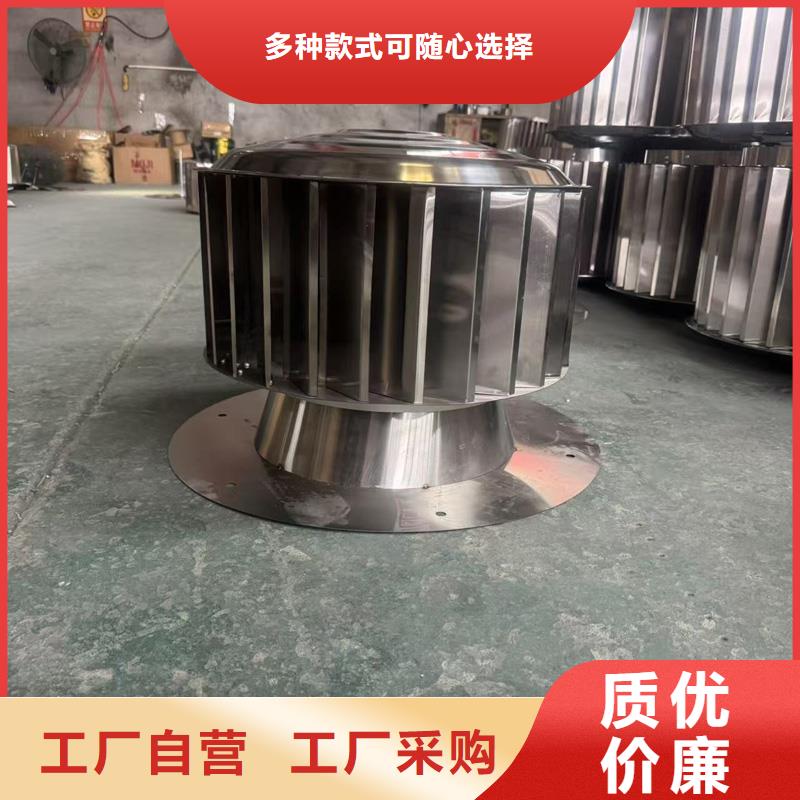 新款無動力風帽高轉速