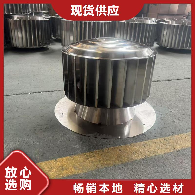 A系列無動力風帽批發價