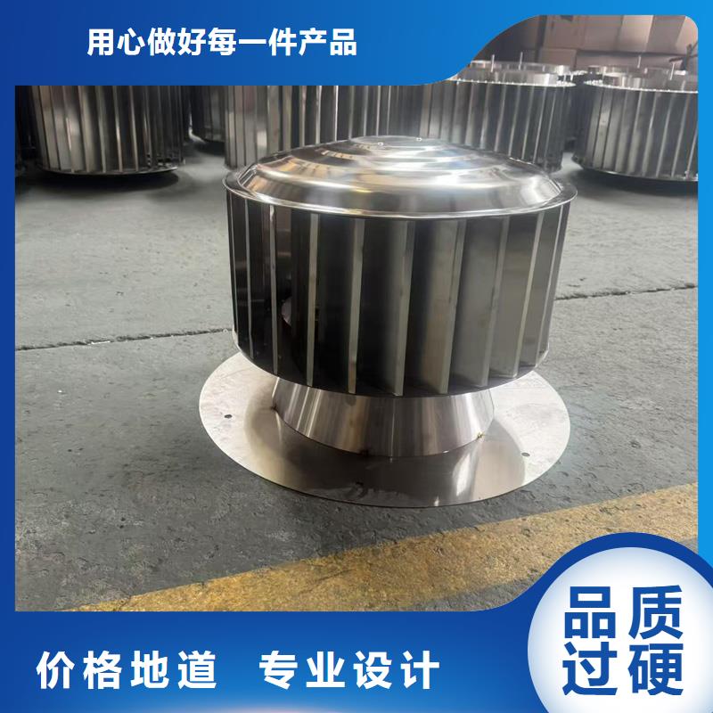 全能型無(wú)動(dòng)力風(fēng)帽現(xiàn)貨充足