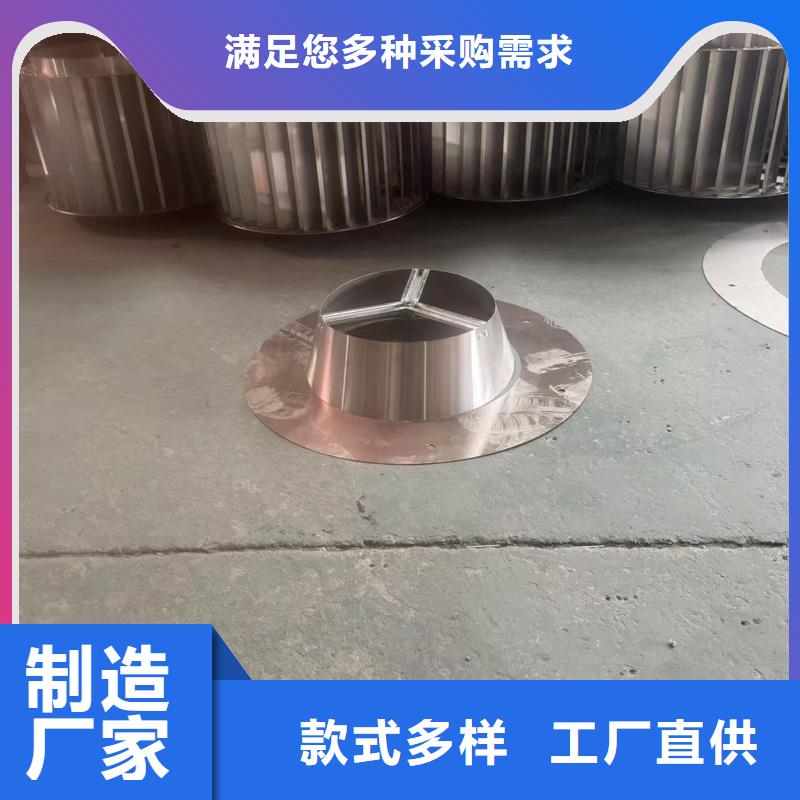 自力式風帽廠家現貨