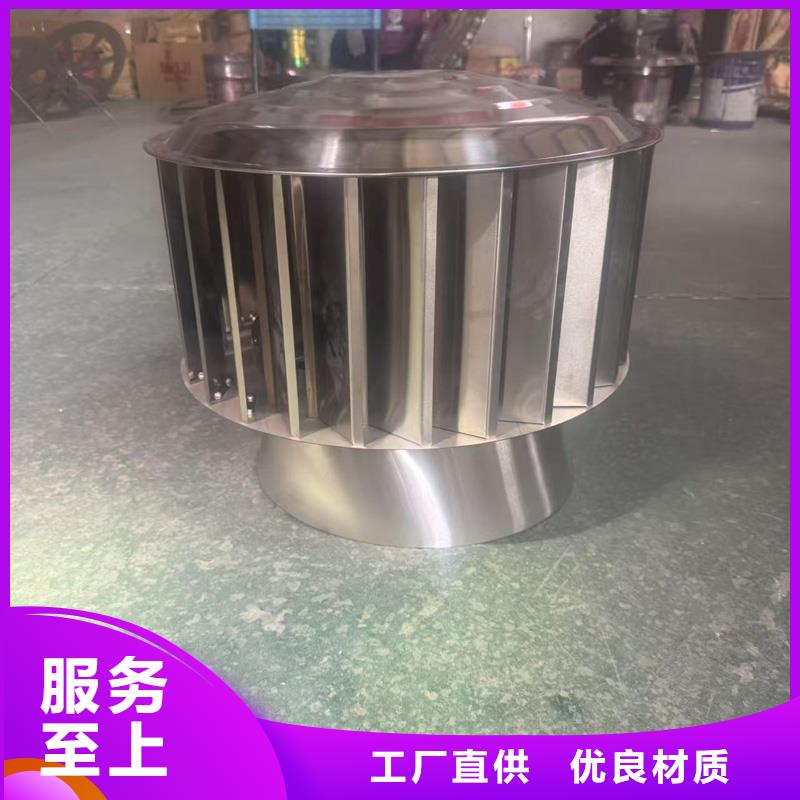WM成品旋轉風帽價格實惠