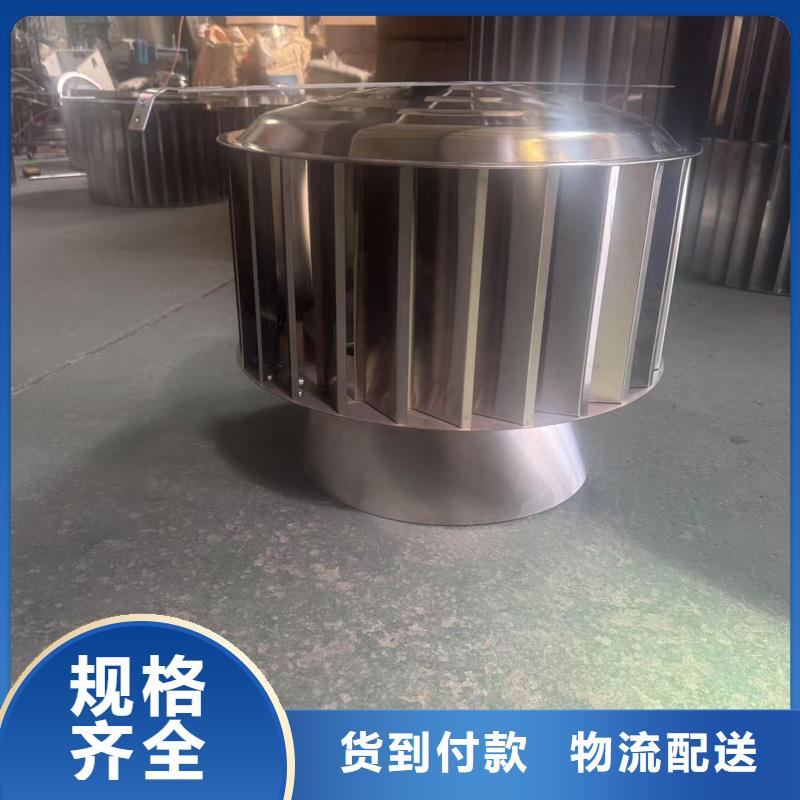 A系列排氣道風(fēng)帽廠家價格