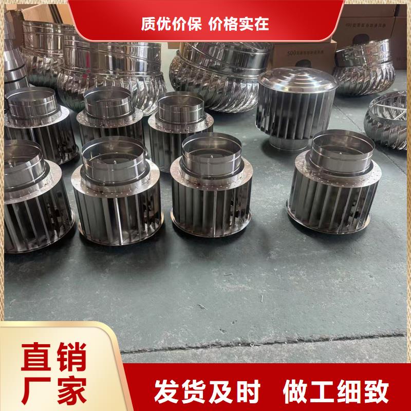 排煙道D系列風帽零售