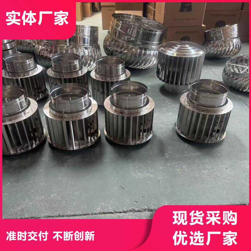 鋁合金煙囪帽歡迎您的咨詢